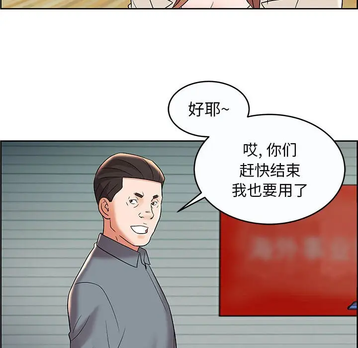人性放逐游戏[顶通]韩漫全集-第 9 话无删减无遮挡章节图片 