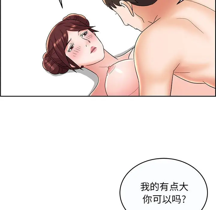 人性放逐游戏[顶通]韩漫全集-第 9 话无删减无遮挡章节图片 