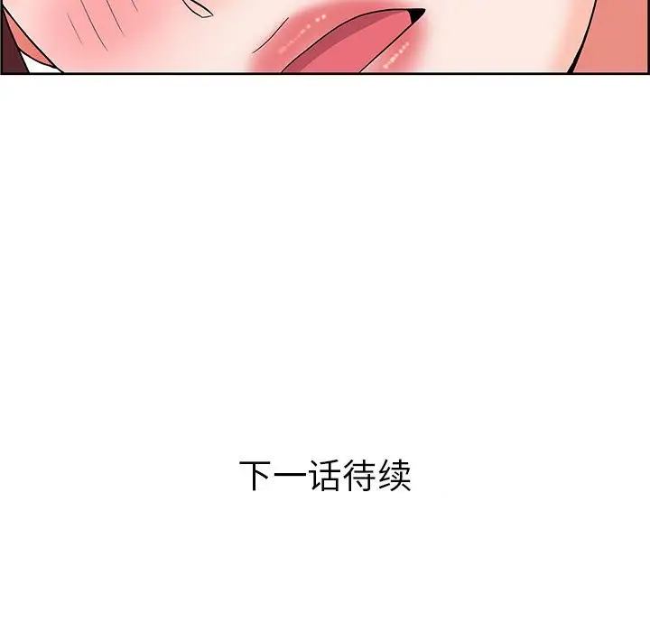 人性放逐游戏[顶通]韩漫全集-第 9 话无删减无遮挡章节图片 