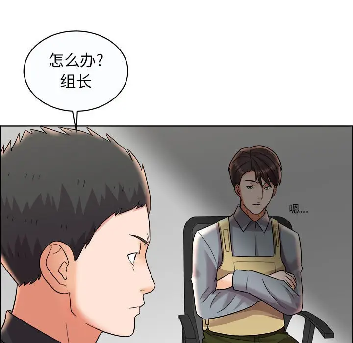 人性放逐游戏[顶通]韩漫全集-第 11 话无删减无遮挡章节图片 