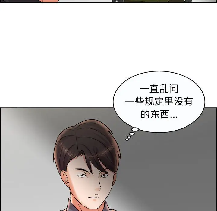 人性放逐游戏[顶通]韩漫全集-第 11 话无删减无遮挡章节图片 