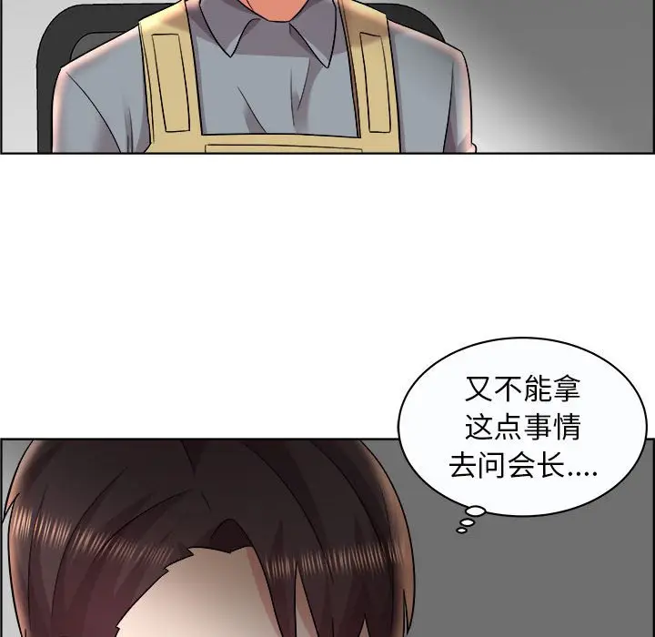 人性放逐游戏[顶通]韩漫全集-第 11 话无删减无遮挡章节图片 