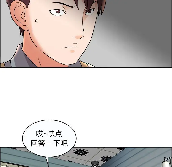 人性放逐游戏[顶通]韩漫全集-第 11 话无删减无遮挡章节图片 