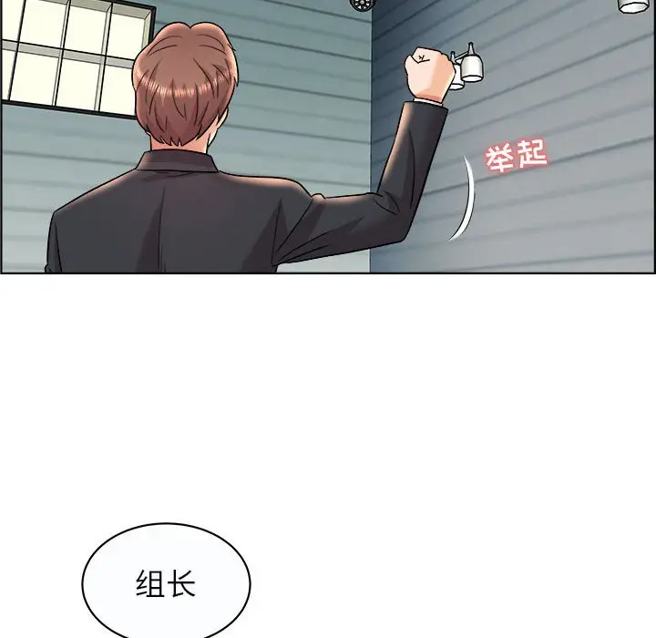 人性放逐游戏[顶通]韩漫全集-第 11 话无删减无遮挡章节图片 