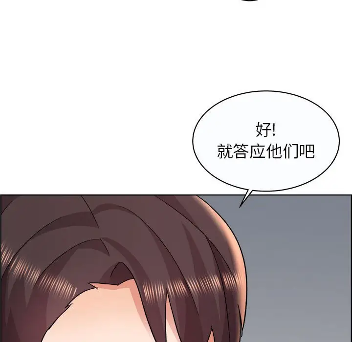 人性放逐游戏[顶通]韩漫全集-第 11 话无删减无遮挡章节图片 