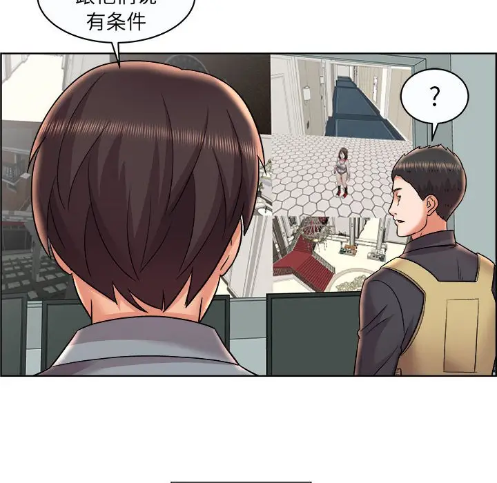 人性放逐游戏[顶通]韩漫全集-第 11 话无删减无遮挡章节图片 