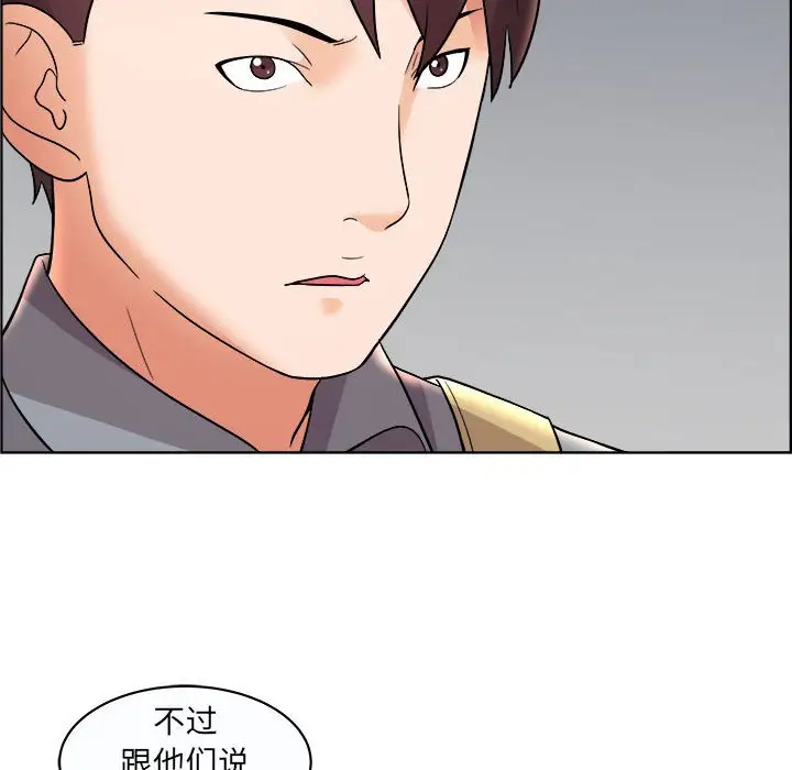 人性放逐游戏[顶通]韩漫全集-第 11 话无删减无遮挡章节图片 