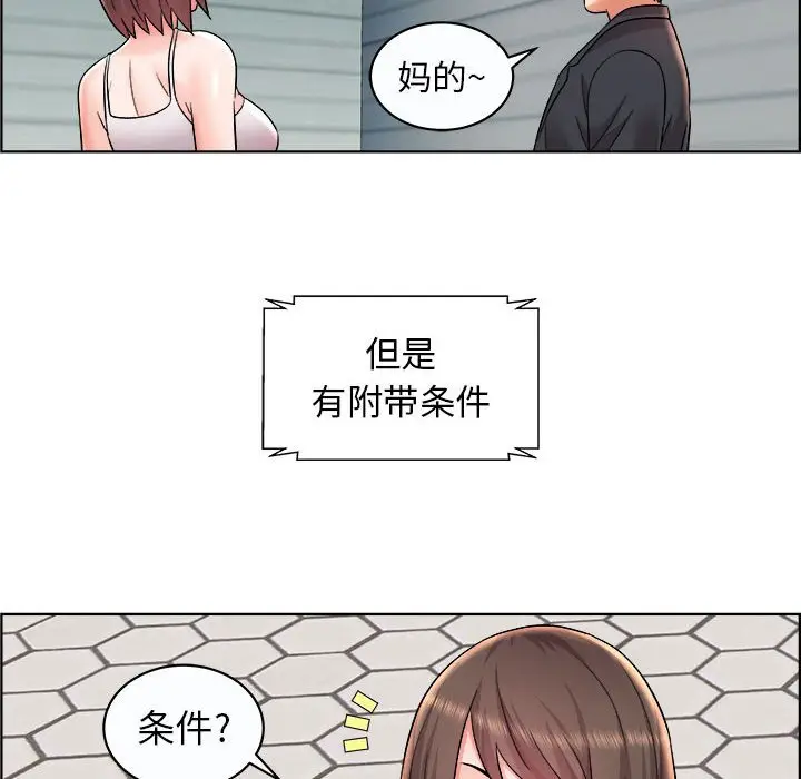 人性放逐游戏[顶通]韩漫全集-第 11 话无删减无遮挡章节图片 