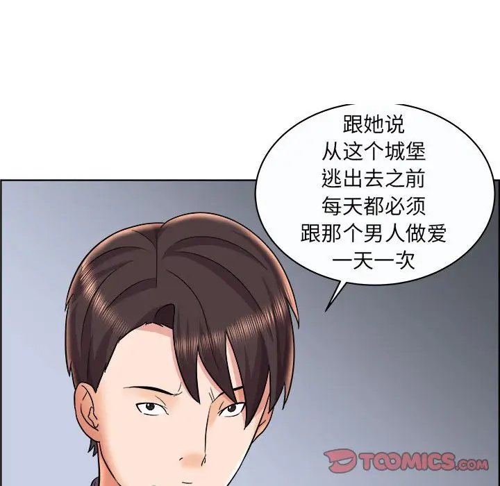 人性放逐游戏[顶通]韩漫全集-第 11 话无删减无遮挡章节图片 