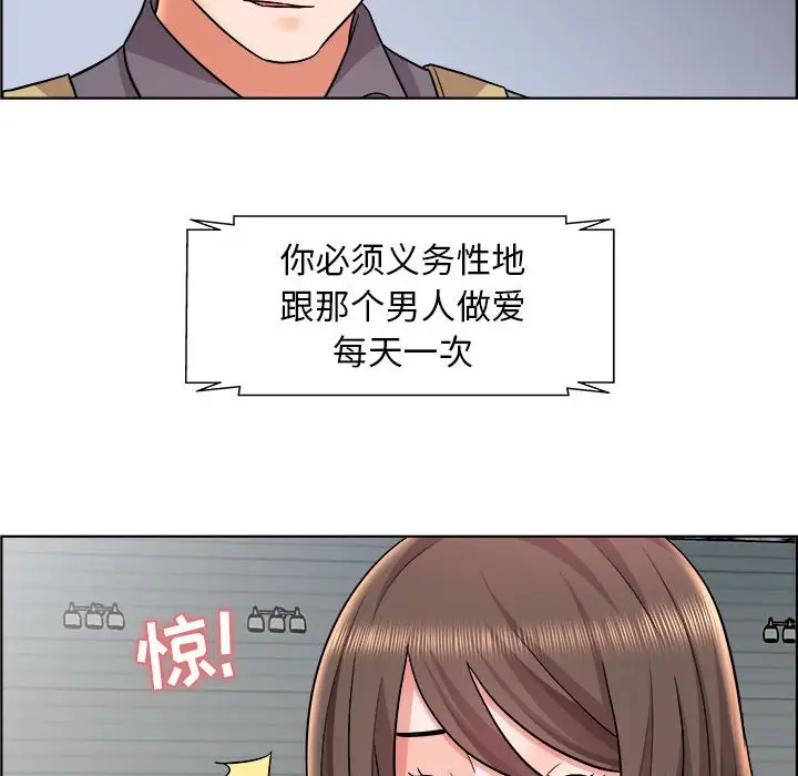 人性放逐游戏[顶通]韩漫全集-第 11 话无删减无遮挡章节图片 