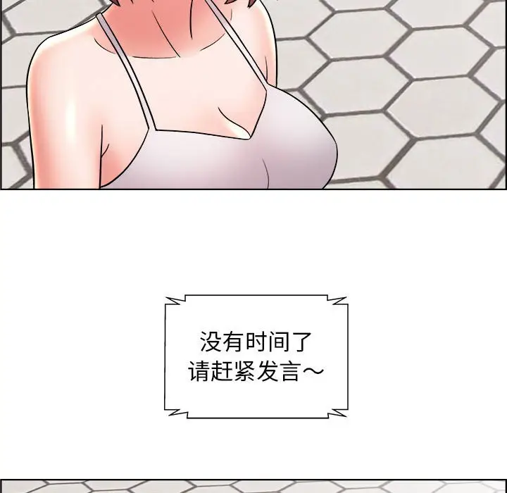 人性放逐游戏[顶通]韩漫全集-第 11 话无删减无遮挡章节图片 