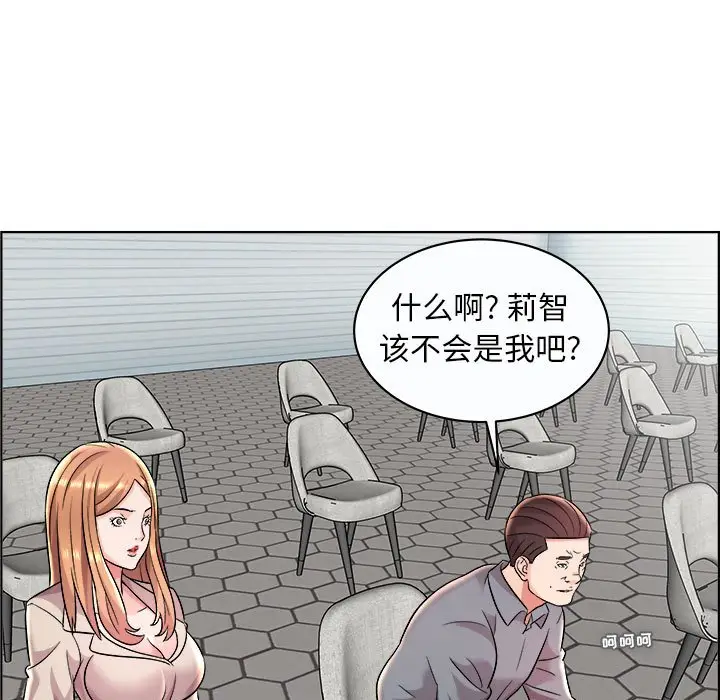 人性放逐游戏[顶通]韩漫全集-第 11 话无删减无遮挡章节图片 