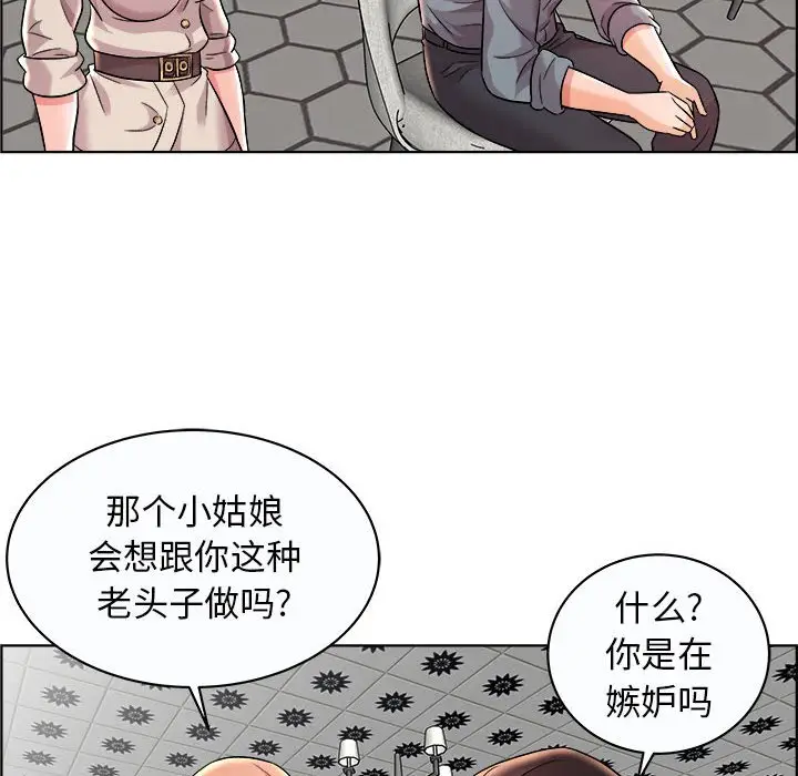 人性放逐游戏[顶通]韩漫全集-第 11 话无删减无遮挡章节图片 