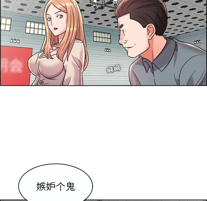 人性放逐游戏[顶通]韩漫全集-第 11 话无删减无遮挡章节图片 