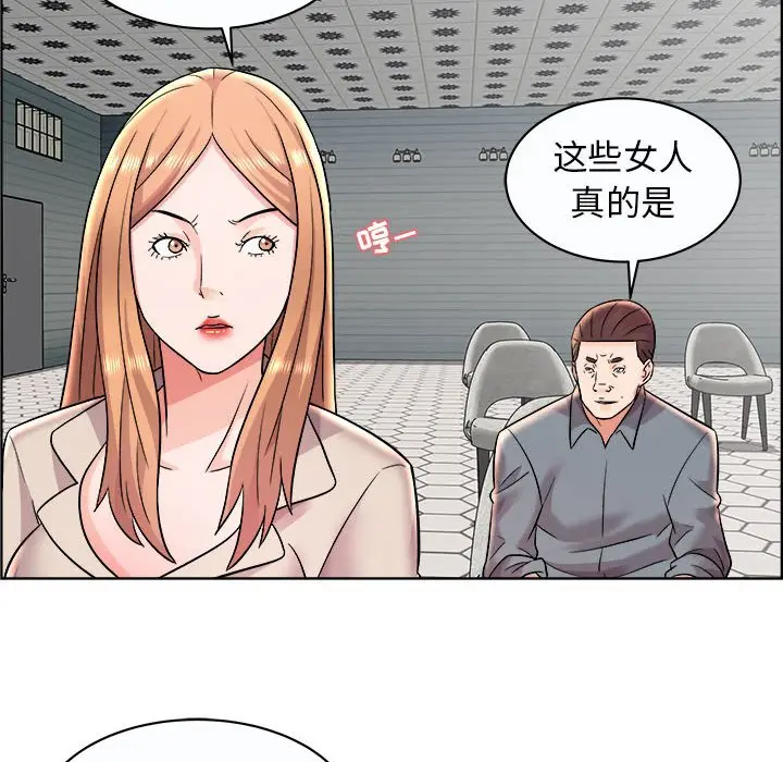 人性放逐游戏[顶通]韩漫全集-第 11 话无删减无遮挡章节图片 