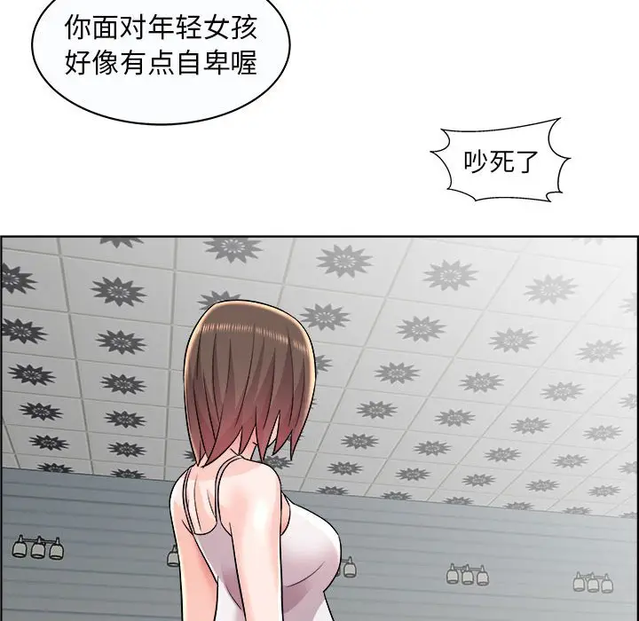 人性放逐游戏[顶通]韩漫全集-第 11 话无删减无遮挡章节图片 