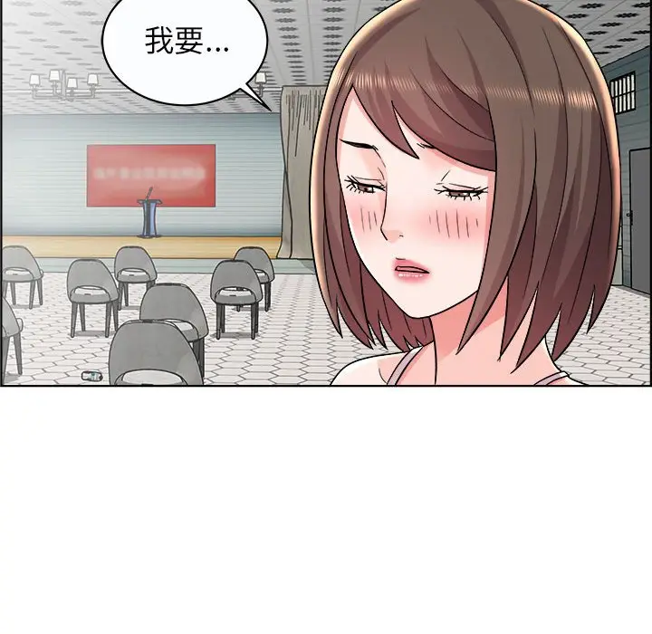 人性放逐游戏[顶通]韩漫全集-第 11 话无删减无遮挡章节图片 
