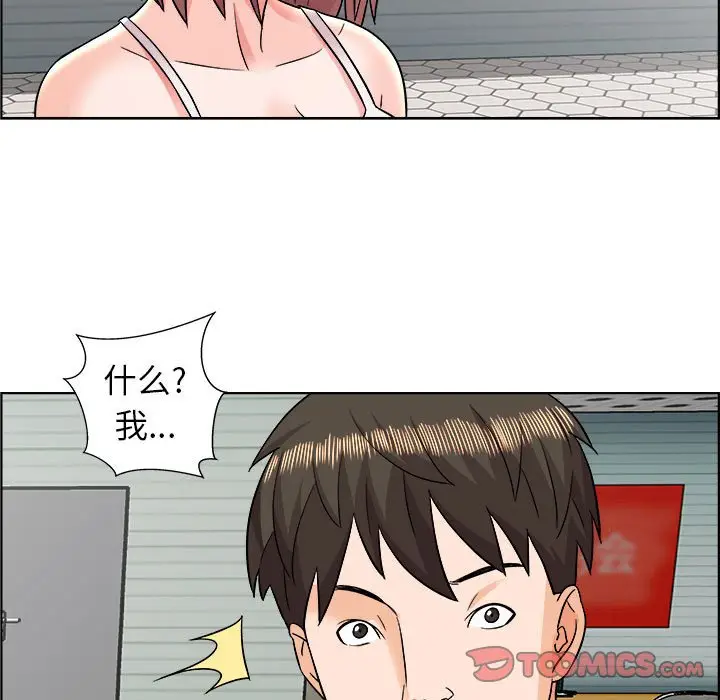 人性放逐游戏[顶通]韩漫全集-第 11 话无删减无遮挡章节图片 