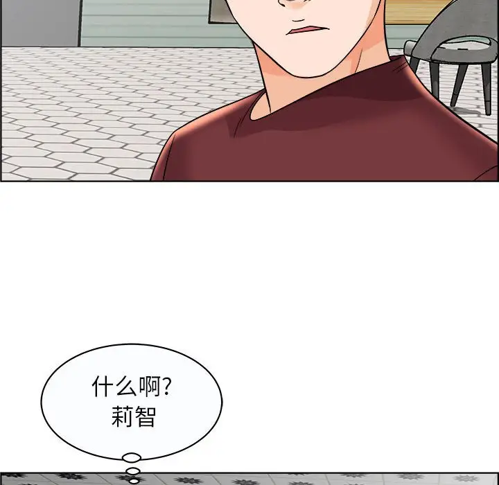 人性放逐游戏[顶通]韩漫全集-第 11 话无删减无遮挡章节图片 