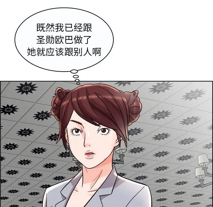 人性放逐游戏[顶通]韩漫全集-第 11 话无删减无遮挡章节图片 