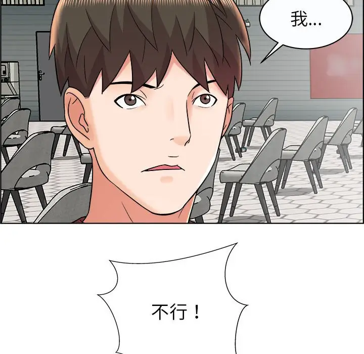 人性放逐游戏[顶通]韩漫全集-第 11 话无删减无遮挡章节图片 