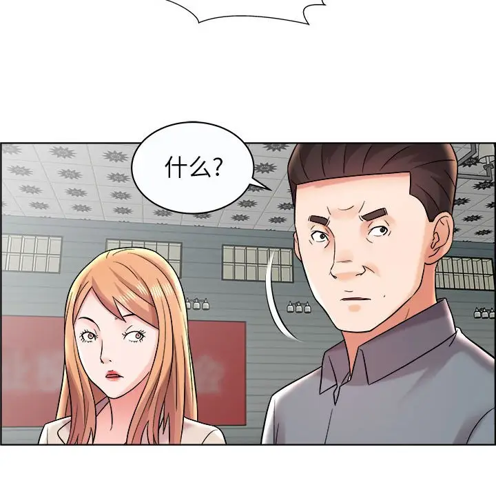人性放逐游戏[顶通]韩漫全集-第 11 话无删减无遮挡章节图片 