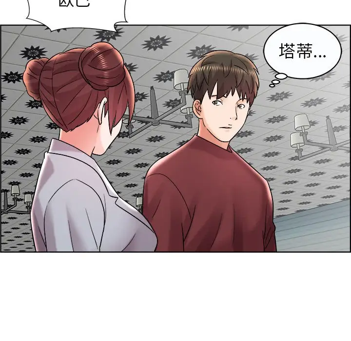 人性放逐游戏[顶通]韩漫全集-第 11 话无删减无遮挡章节图片 