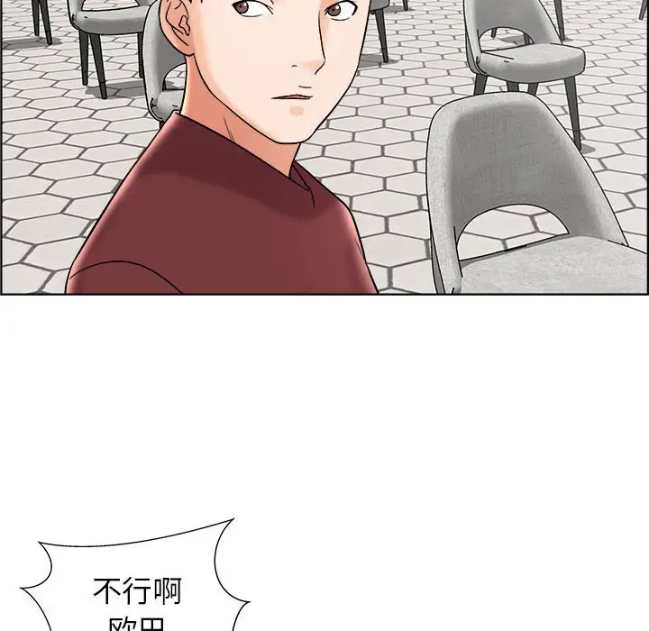 人性放逐游戏[顶通]韩漫全集-第 11 话无删减无遮挡章节图片 