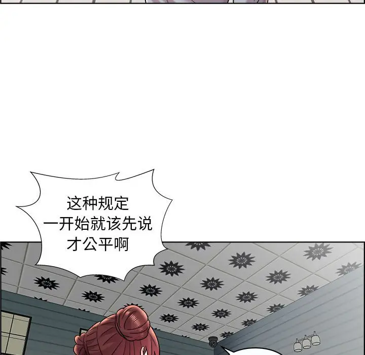 人性放逐游戏[顶通]韩漫全集-第 11 话无删减无遮挡章节图片 