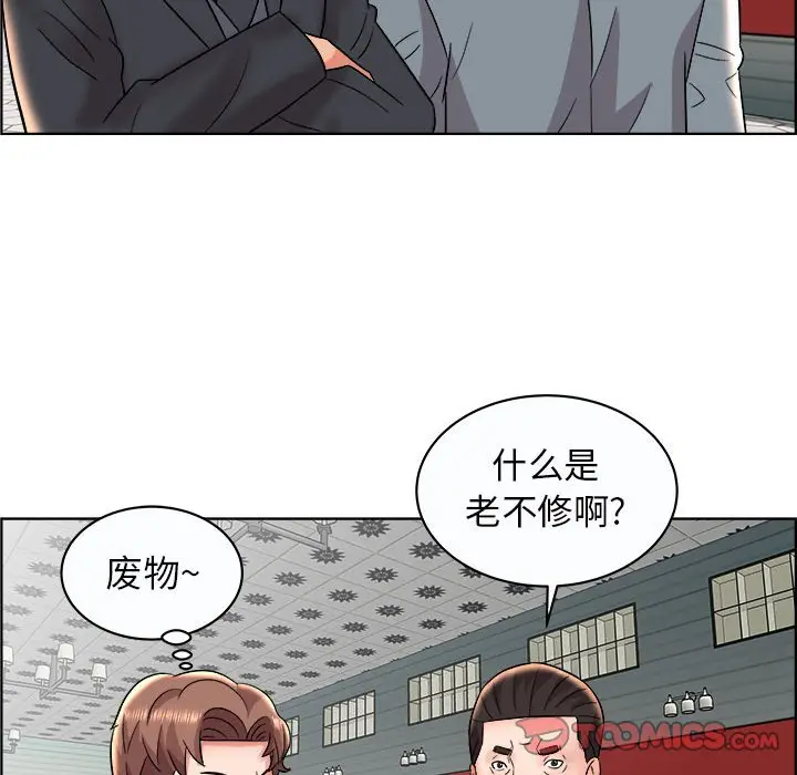 人性放逐游戏[顶通]韩漫全集-第 11 话无删减无遮挡章节图片 