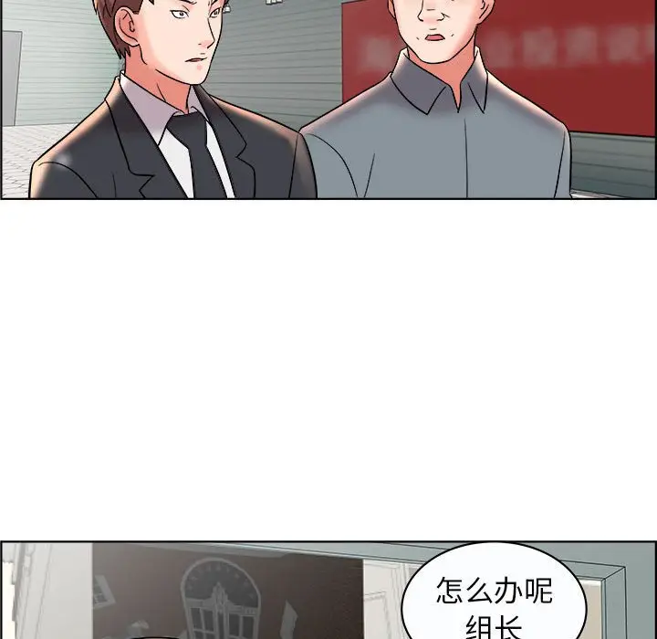 人性放逐游戏[顶通]韩漫全集-第 11 话无删减无遮挡章节图片 