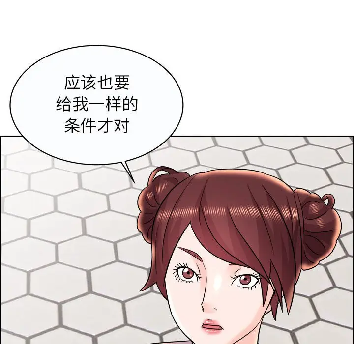 人性放逐游戏[顶通]韩漫全集-第 11 话无删减无遮挡章节图片 