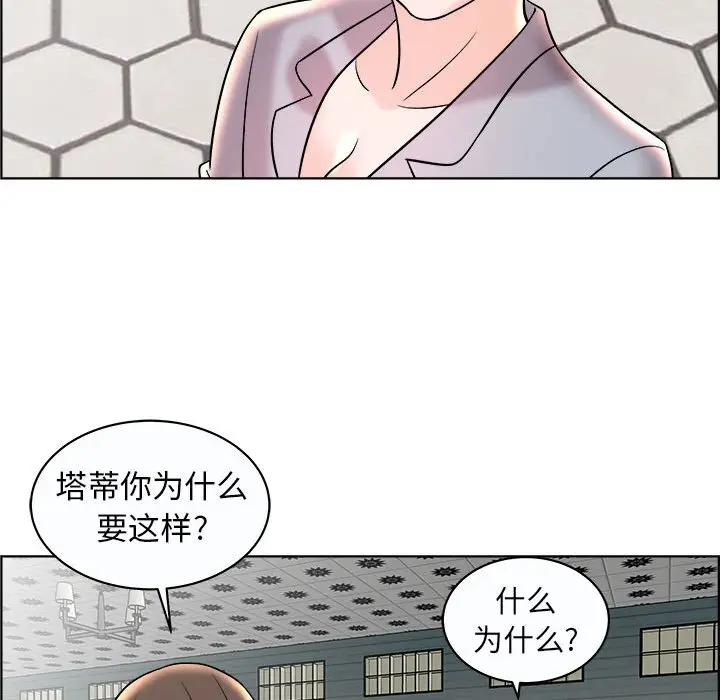 人性放逐游戏[顶通]韩漫全集-第 11 话无删减无遮挡章节图片 
