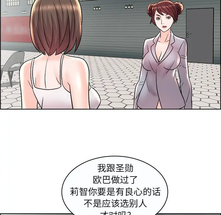 人性放逐游戏[顶通]韩漫全集-第 11 话无删减无遮挡章节图片 