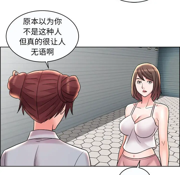 人性放逐游戏[顶通]韩漫全集-第 11 话无删减无遮挡章节图片 
