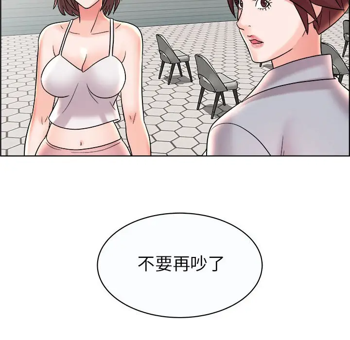 人性放逐游戏[顶通]韩漫全集-第 11 话无删减无遮挡章节图片 