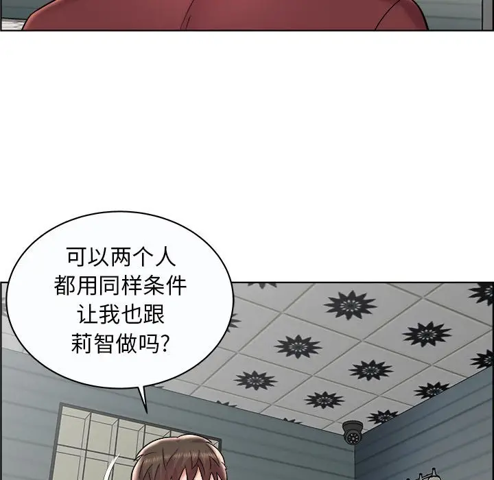 人性放逐游戏[顶通]韩漫全集-第 11 话无删减无遮挡章节图片 