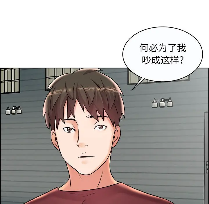 人性放逐游戏[顶通]韩漫全集-第 11 话无删减无遮挡章节图片 