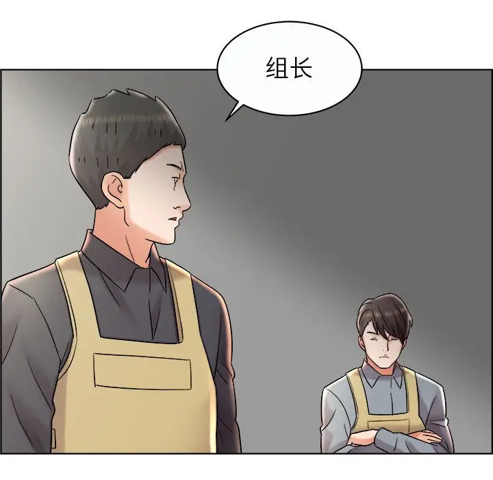 人性放逐游戏[顶通]韩漫全集-第 11 话无删减无遮挡章节图片 