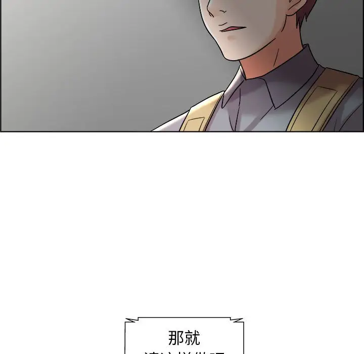 人性放逐游戏[顶通]韩漫全集-第 11 话无删减无遮挡章节图片 