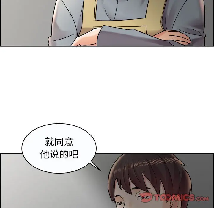人性放逐游戏[顶通]韩漫全集-第 11 话无删减无遮挡章节图片 