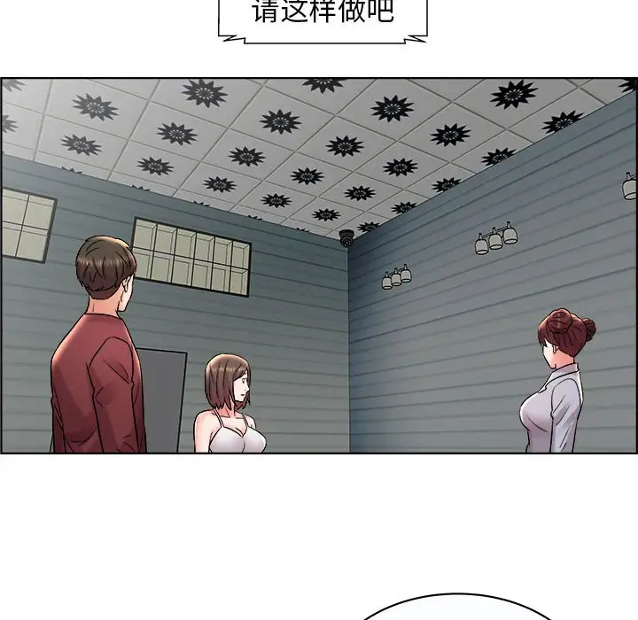 人性放逐游戏[顶通]韩漫全集-第 11 话无删减无遮挡章节图片 