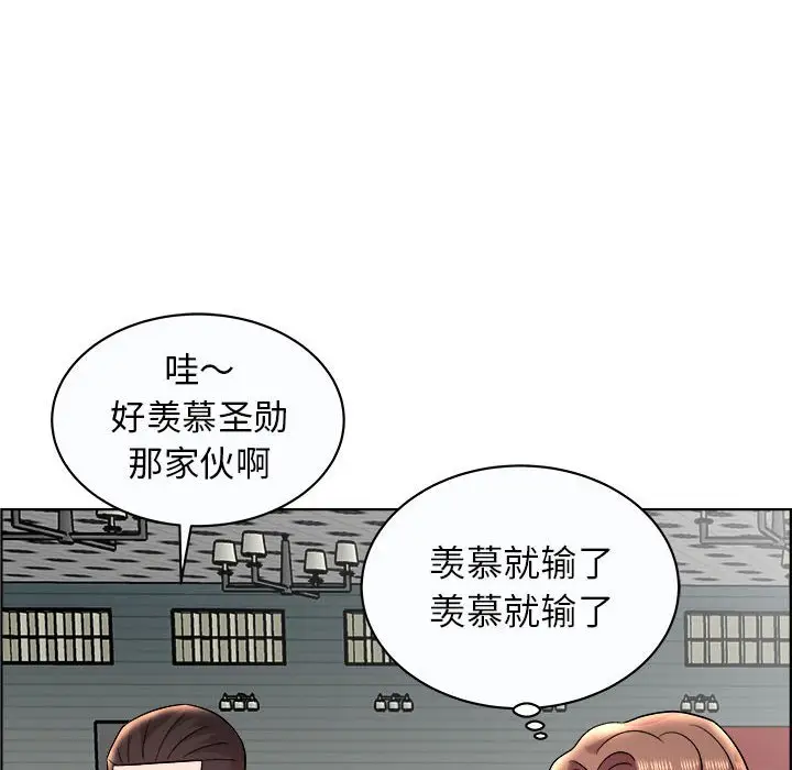 人性放逐游戏[顶通]韩漫全集-第 11 话无删减无遮挡章节图片 