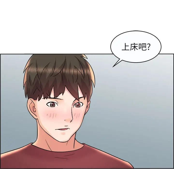 人性放逐游戏[顶通]韩漫全集-第 11 话无删减无遮挡章节图片 