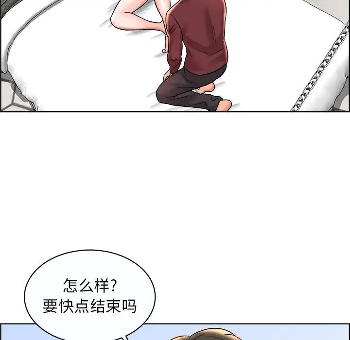 人性放逐游戏[顶通]韩漫全集-第 11 话无删减无遮挡章节图片 