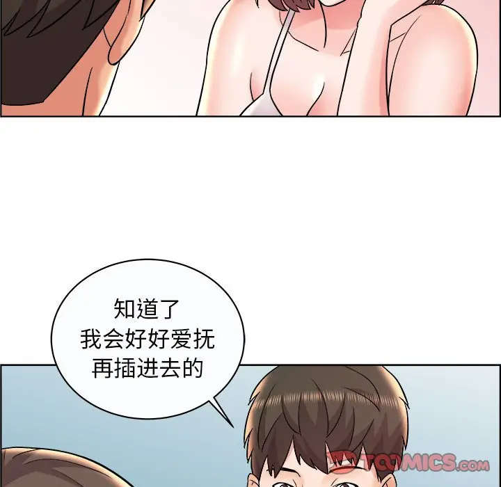 人性放逐游戏[顶通]韩漫全集-第 11 话无删减无遮挡章节图片 