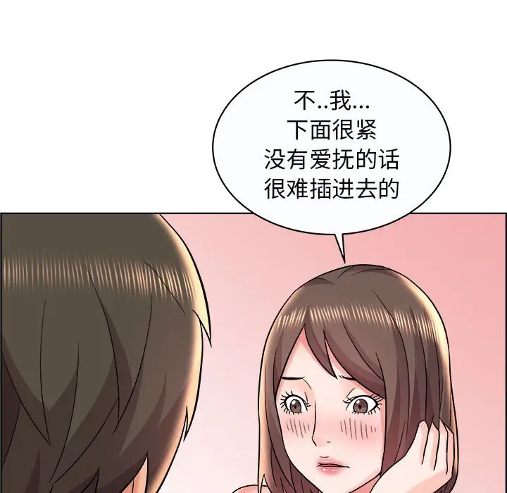 人性放逐游戏[顶通]韩漫全集-第 11 话无删减无遮挡章节图片 