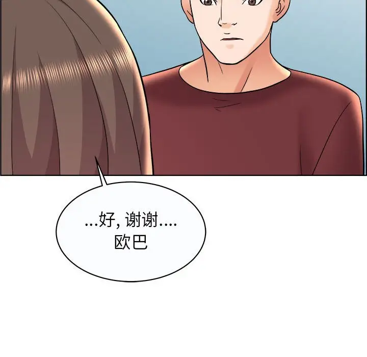 人性放逐游戏[顶通]韩漫全集-第 11 话无删减无遮挡章节图片 