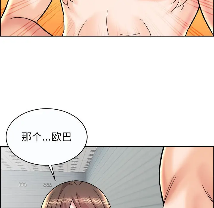 人性放逐游戏[顶通]韩漫全集-第 11 话无删减无遮挡章节图片 