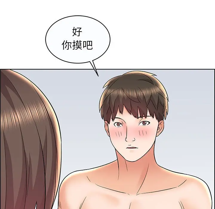 人性放逐游戏[顶通]韩漫全集-第 12 话无删减无遮挡章节图片 